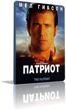 ������� (2000)