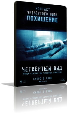�������� ��� (2009)
