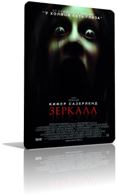 ������� (2008)