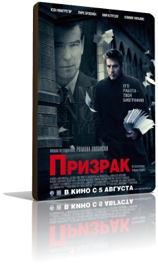 ������� (2010)