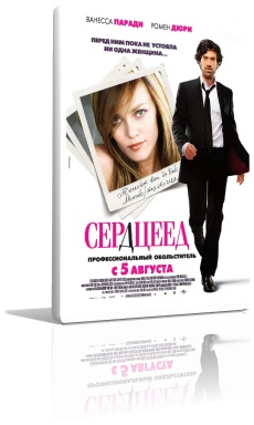 �������� (2010)