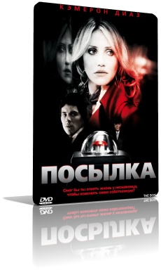 ������� (2009)