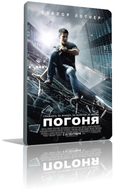 ������ (2011)