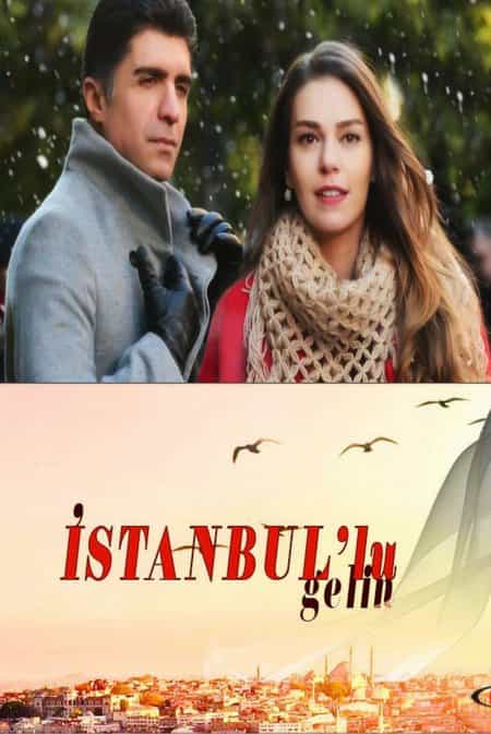 Невеста из Стамбула 9 серия